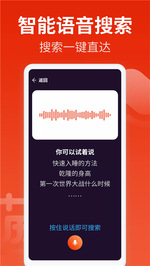 飞觅浏览器care版截图1
