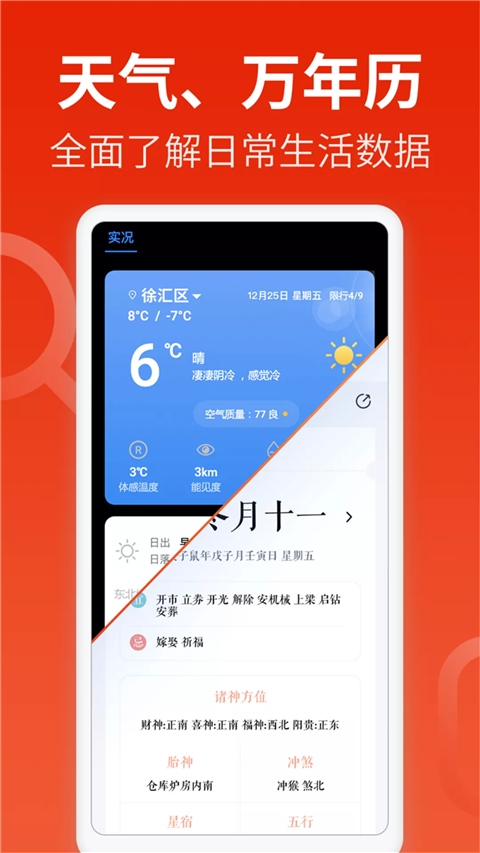 飞觅浏览器care版截图2