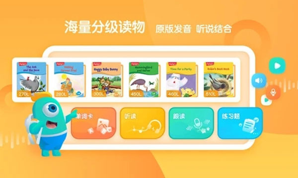 新东方小书童app官方最新版截图1