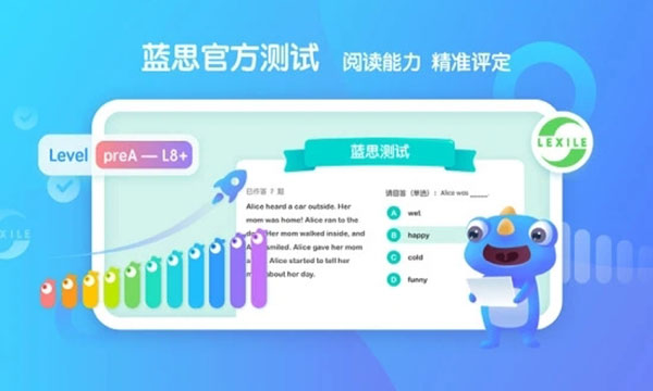 新东方小书童app官方最新版截图2