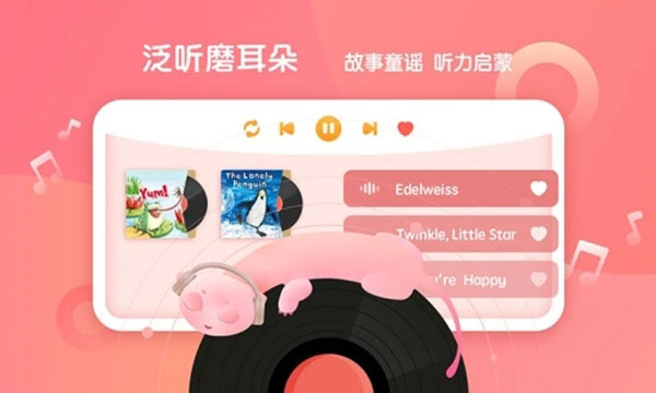 新东方小书童app官方最新版截图3
