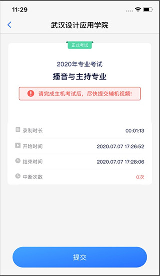 小艺帮助手app截图4