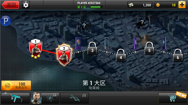 关卡选择