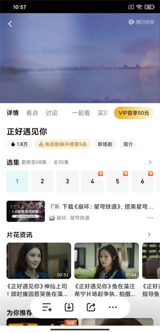 净网大师pro