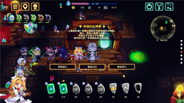 灵动骑士手机版截图4