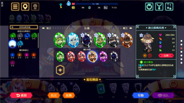 灵动骑士手机版截图5