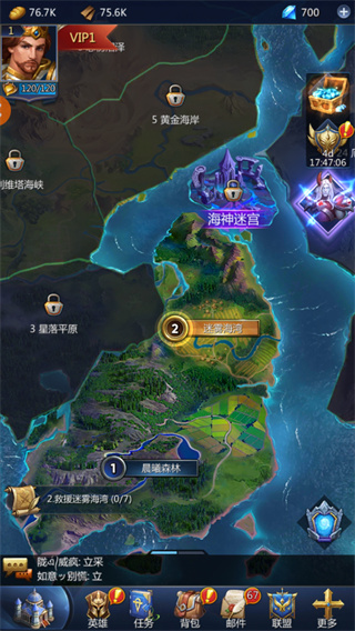 三消对决官方版