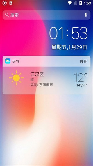 X桌面最新版x launcher pro下载