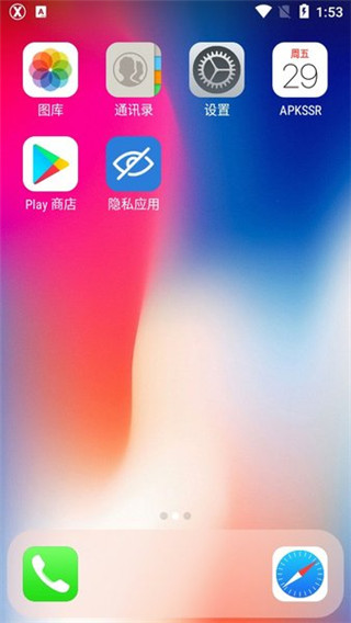 X桌面(x launcher pro)截图2