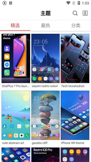 X桌面(x launcher pro)截图3