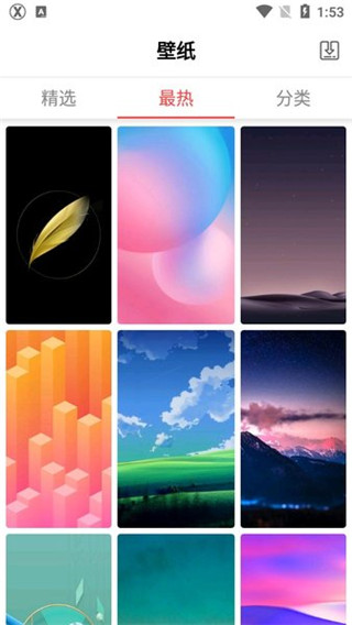 X桌面(x launcher pro)截图4