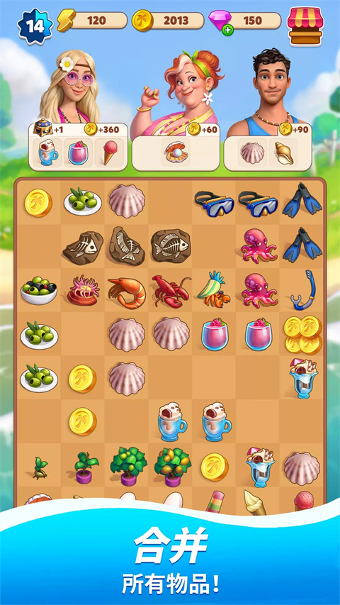 旅游小镇Travel Town截图1