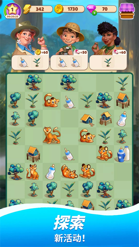 旅游小镇Travel Town截图2