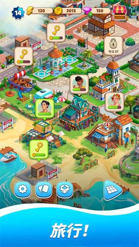 旅游小镇Travel Town截图4