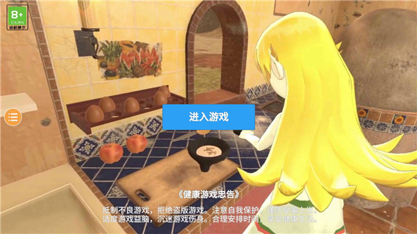小忍模拟器