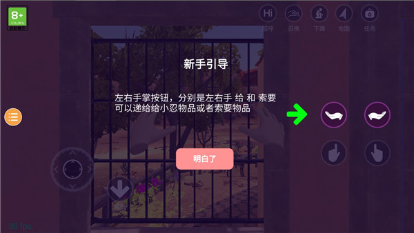 小忍模拟器