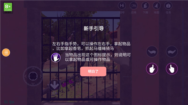 小忍模拟器