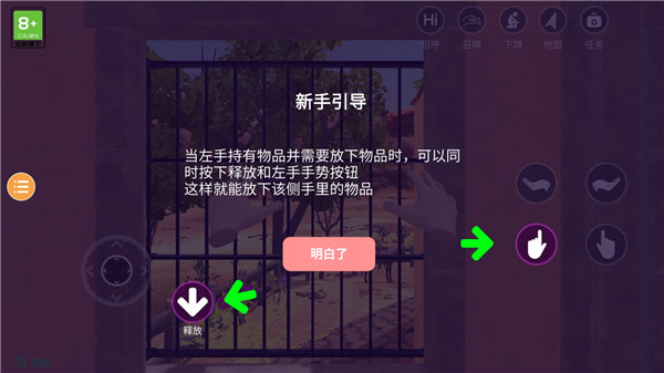 小忍模拟器