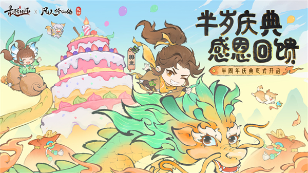 最强祖师华为版截图2