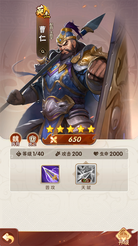 终末之歌