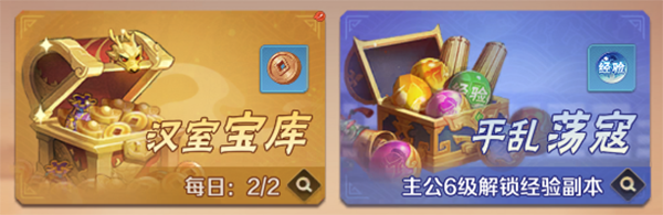 终末之歌