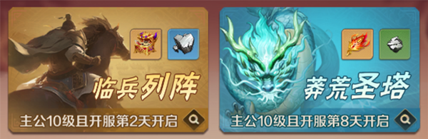 终末之歌