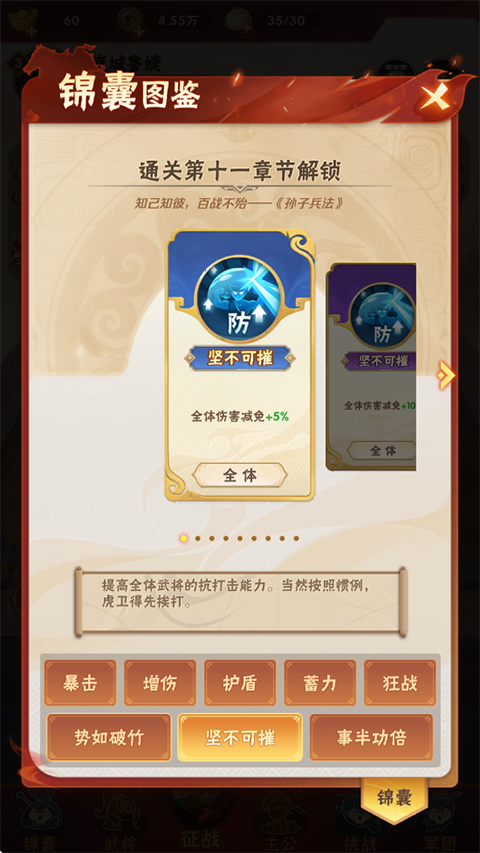 终末之歌