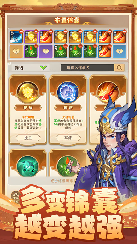 终末之歌截图4