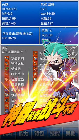 幻想挂机官方版截图2