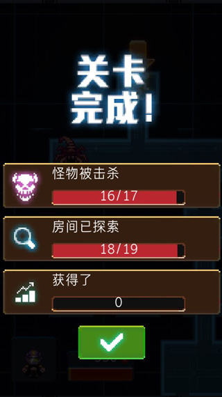 游戏攻略示意图
