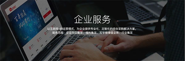 积余服务App