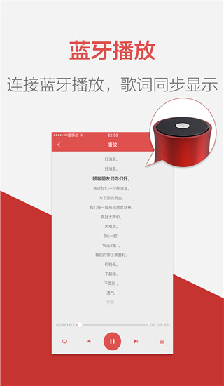 朗读女配音app截图4