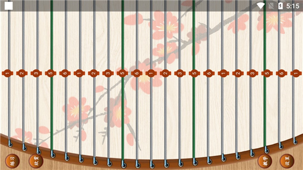 古筝大师最新版