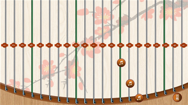 古筝大师最新版