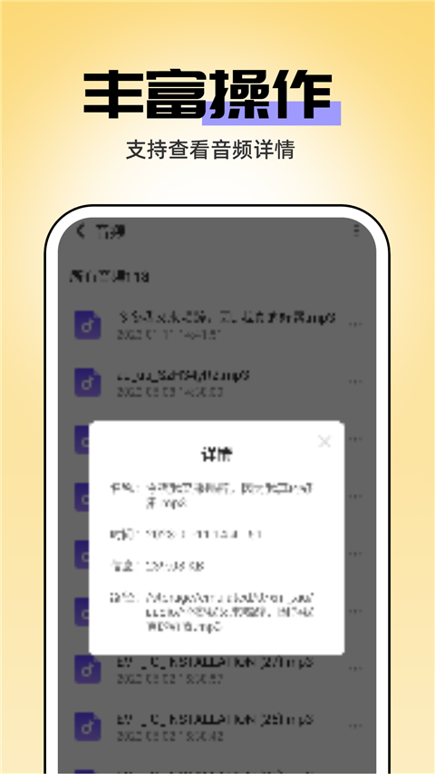 即刻管理大师官方版截图2