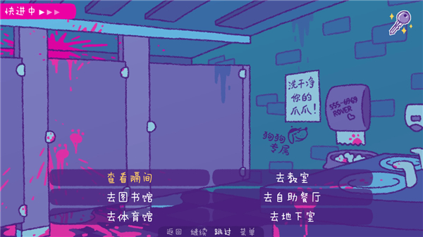 完美末日一啃钟情手游截图1