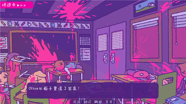 完美末日一啃钟情手游截图2