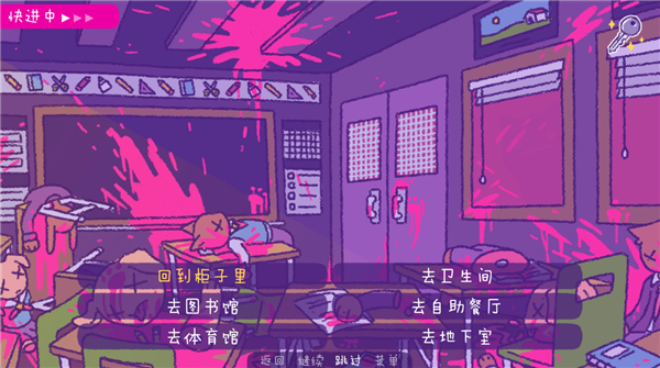 完美末日一啃钟情手游截图3