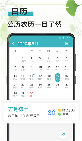 浅语日记app截图2