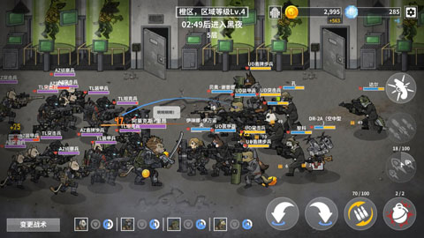物种战争灭绝中文汉化版截图1