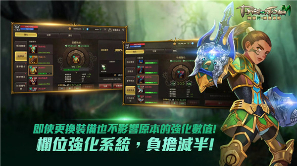精灵M无尽冒险官方版截图2