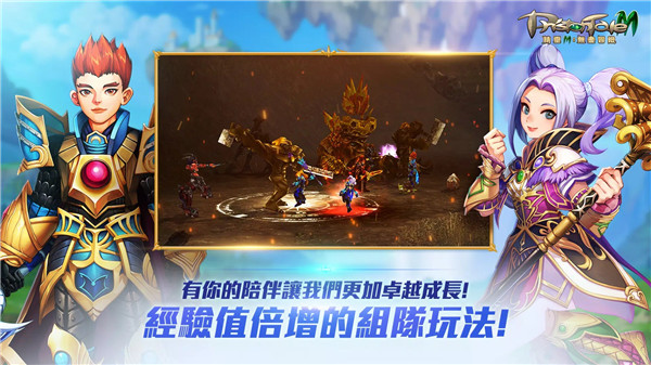 精灵M无尽冒险官方版截图4