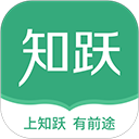 知跃app官方版
