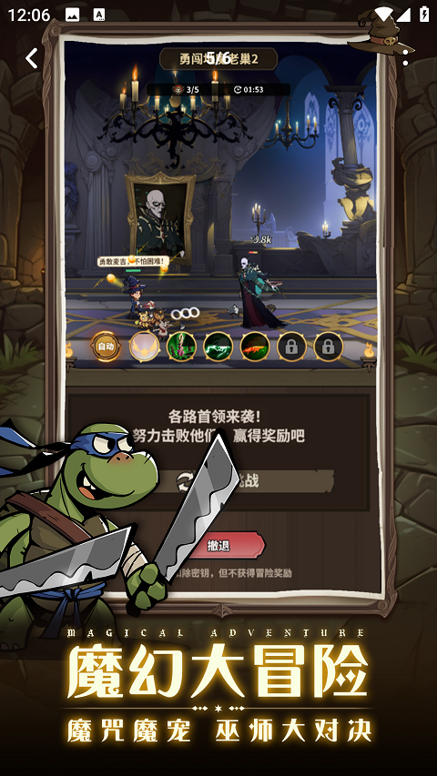 极速都市截图3