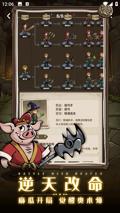 极速都市截图4