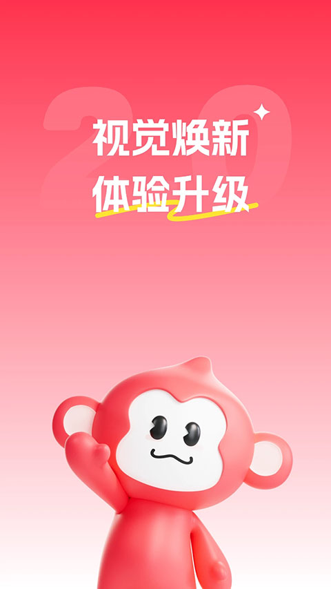 淘号玩截图2
