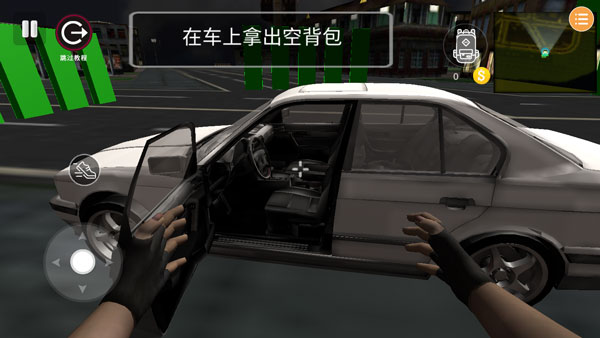 游戏界面