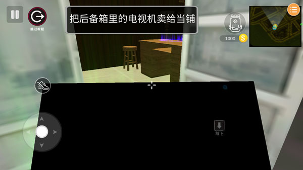 交易界面