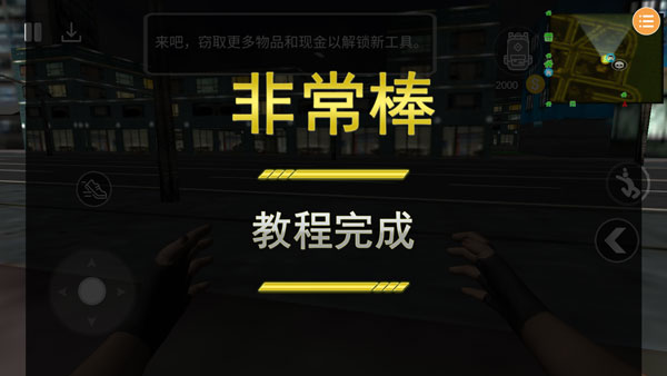 关卡选择