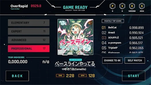 OverRapid音游截图2